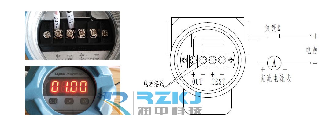 二线制压力草莓色视频下载接线